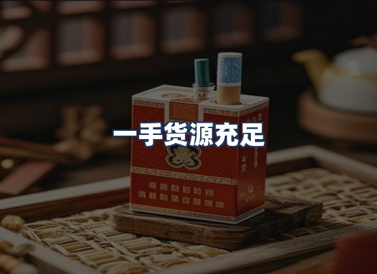 直发优势